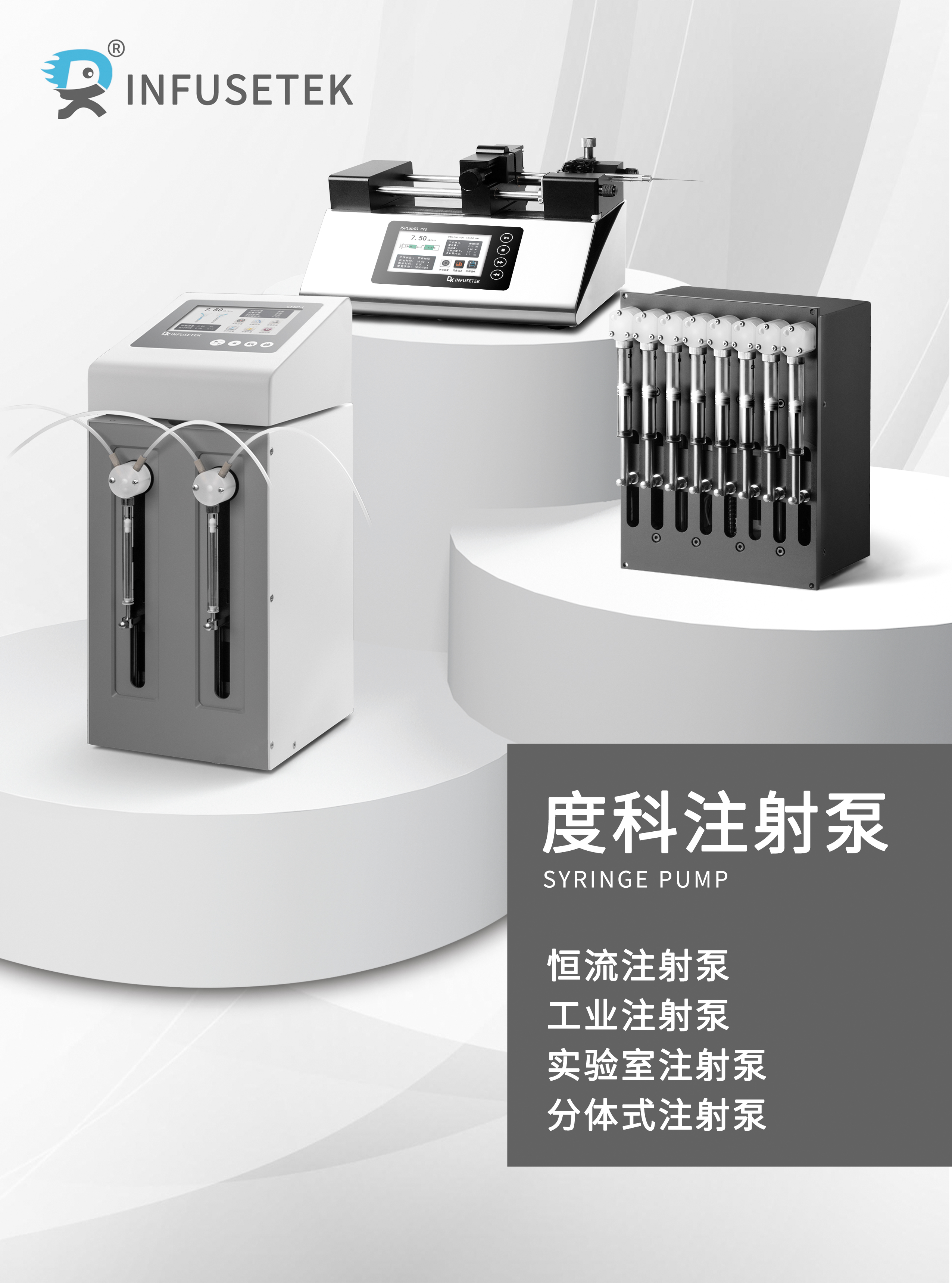 2020年申辰泵業(yè)樣本